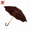Customized LOGo Printed Umbrella with Wooden Handle